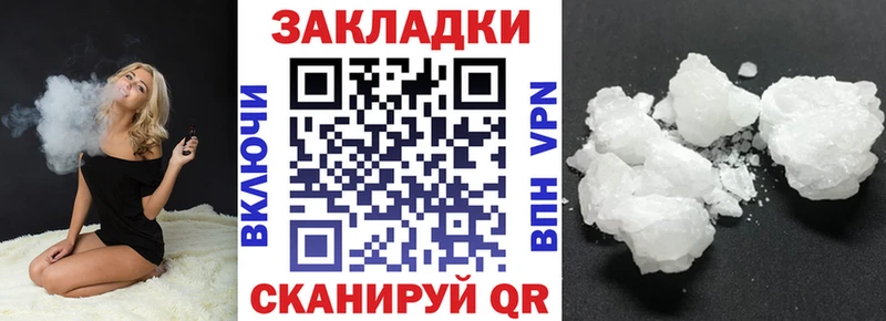 Купить A PVP  COCAIN  АМФЕТАМИН  Каннабис  МЕФ  Семикаракорск