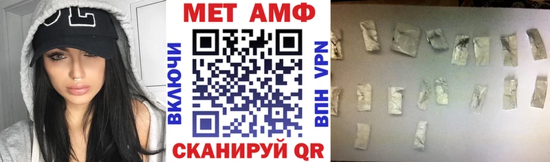 Амфетамин Розовый  Купить где  Семикаракорск 