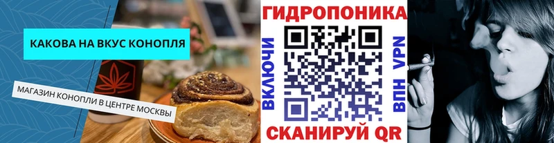Печенье с ТГК конопля  Купить  Семикаракорск 
