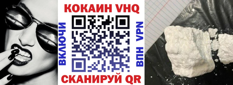 Купить закладки  Семикаракорск  КОКАИН 97% 
