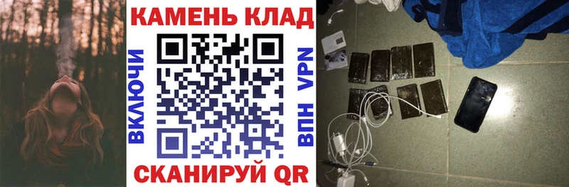Купить где  Семикаракорск  ГАШ хэш 