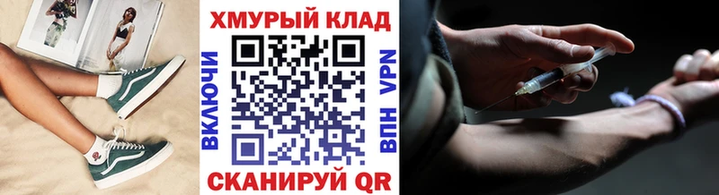 Героин белый  Купить где  Семикаракорск 