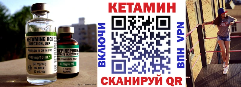 Кетамин ketamine  Купить  Семикаракорск 