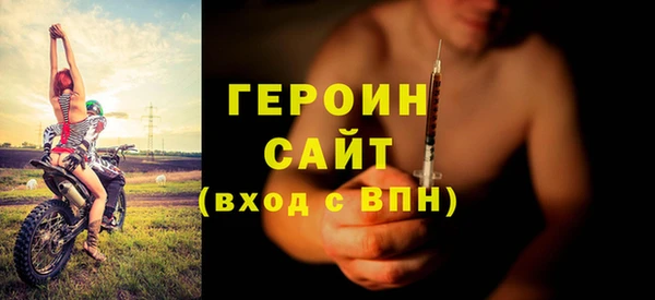 метамфетамин Михайлов