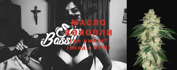 метамфетамин Михайловск