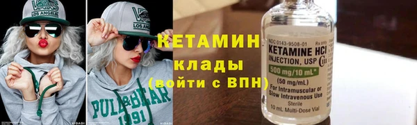 метамфетамин Михайловск