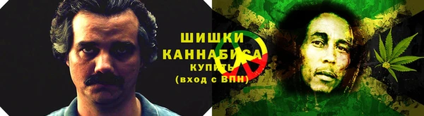 метамфетамин Михайловск