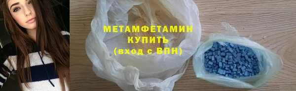 метамфетамин Михайлов