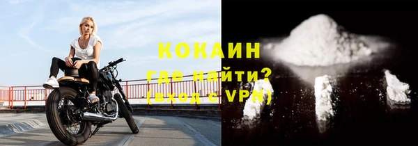 метамфетамин Михайловск