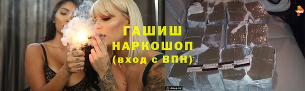 меф Михайловка