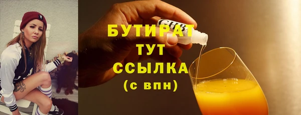 метамфетамин Михайловск