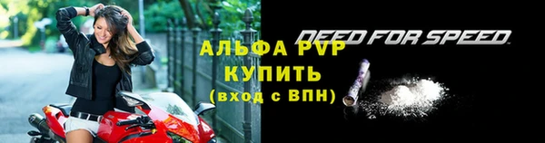 метамфетамин Михайловск