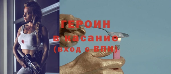 метамфетамин Михайлов