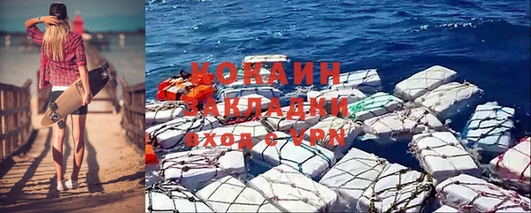 меф Михайловка