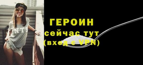метамфетамин Михайлов