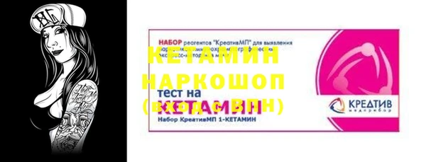 метамфетамин Михайловск