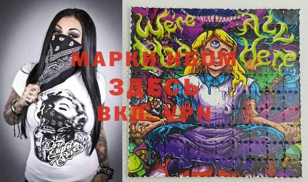 меф Михайловка
