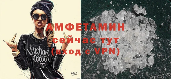 метамфетамин Михайловск