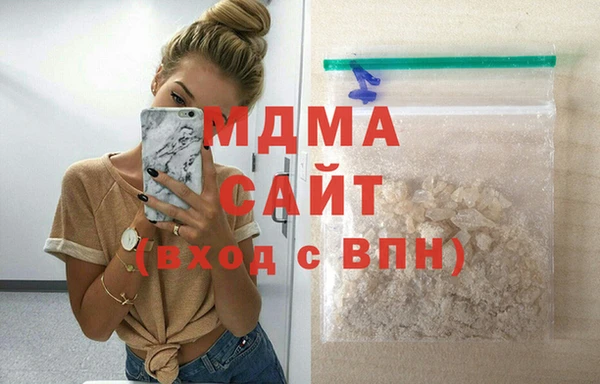метамфетамин Михайловск