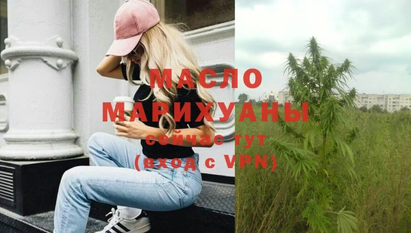 метамфетамин Михайловск