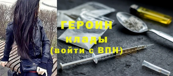 метамфетамин Михайлов