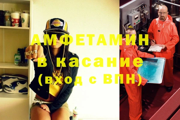 метамфетамин Михайлов