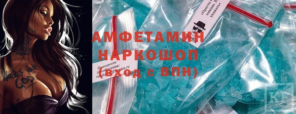 метамфетамин Михайлов