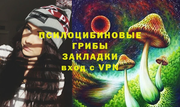меф Михайловка