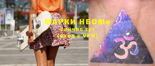 меф Михайловка