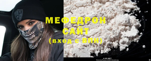 меф Михайловка