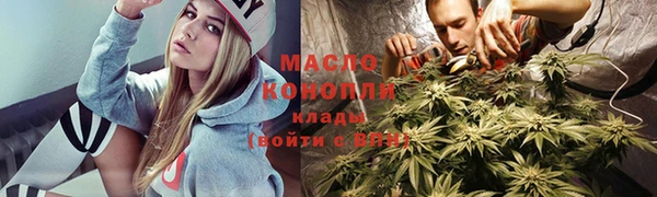 метамфетамин Михайловск