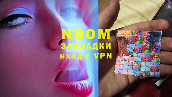 метамфетамин Михайловск