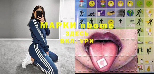 метамфетамин Михайлов