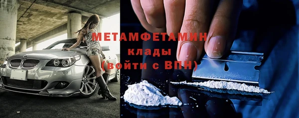 метамфетамин Михайлов
