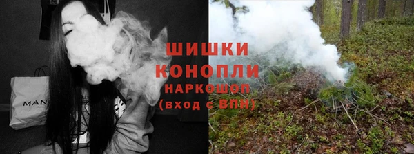 метамфетамин Михайловск