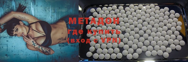 меф Михайловка