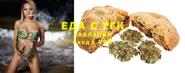 меф Михайловка