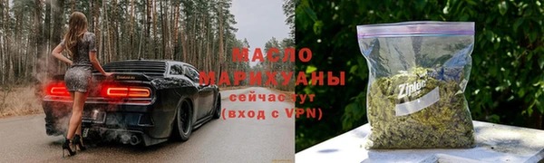 метамфетамин Михайловск