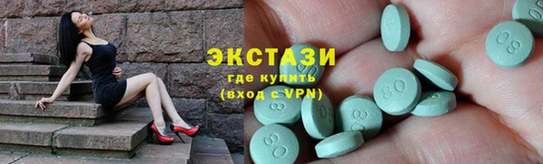 метамфетамин Михайловск