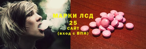 меф Михайловка