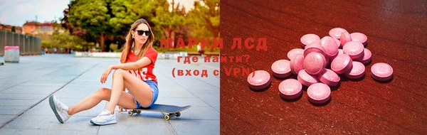 меф Михайловка