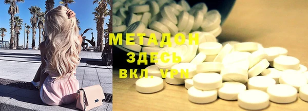меф Михайловка