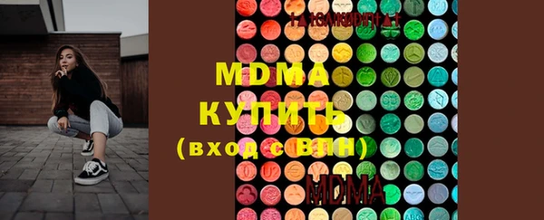 метамфетамин Михайловск
