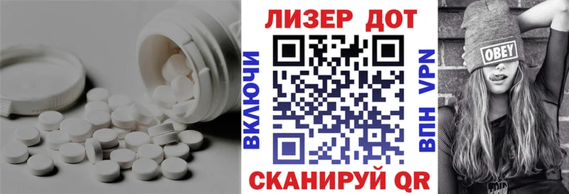 Купить закладки  Семикаракорск  ЛСД экстази ecstasy 