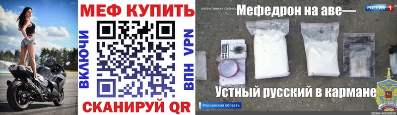 МЕФ  Семикаракорск