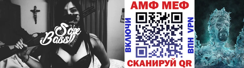 Купить где  Семикаракорск  Первитин витя 