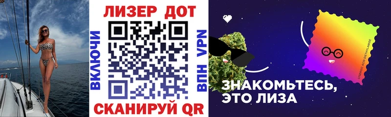 Купить  Семикаракорск  Наркотические марки 1500мкг 