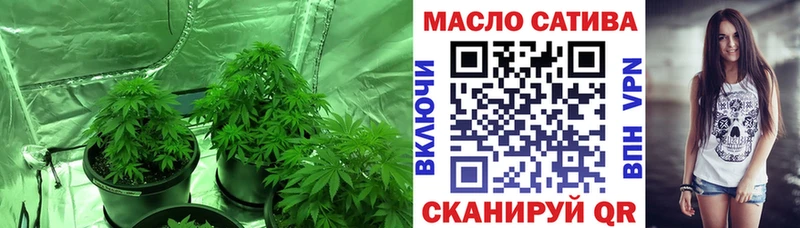 Купить закладки  Семикаракорск  ТГК жижа 